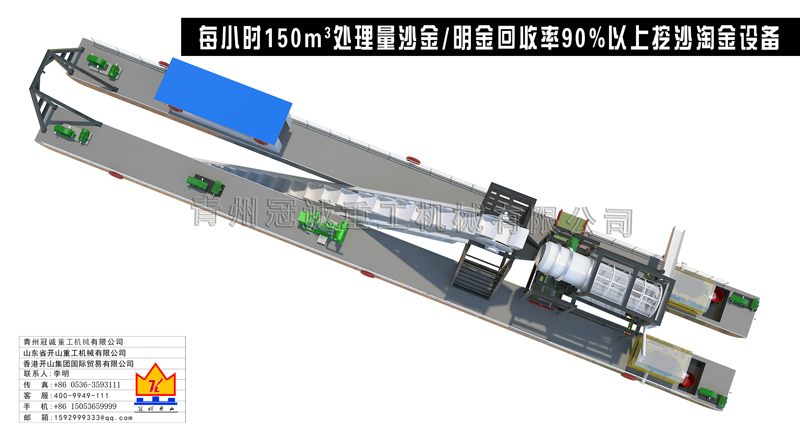 河道挖沙淘金设备